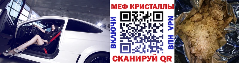Цена Кинель ГАШ  Псилоцибиновые грибы  Меф мяу мяу  МАРИХУАНА  Cocaine 
