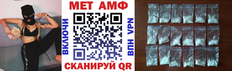 omg   Кинель  Amphetamine Розовый 