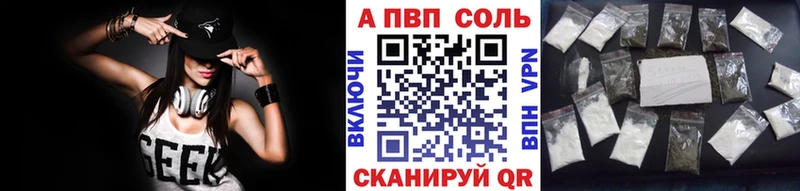 А ПВП крисы CK наркотики Кинель