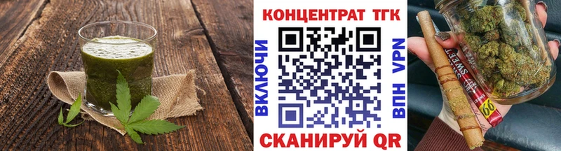 Печенье с ТГК конопля  как найти закладки  Кинель 