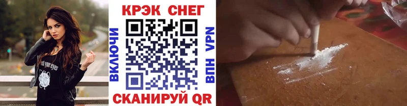 Cocaine Эквадор  Кинель 