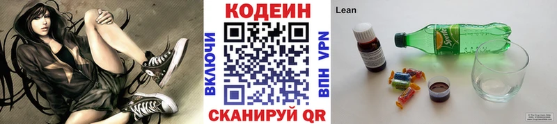 даркнет Telegram  Кинель  Codein Purple Drank 