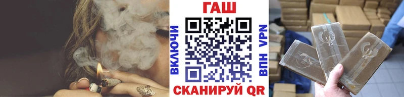 где продают Кинель ГАШ гашик
