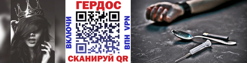 ГЕРОИН афганец  как найти закладки  ОМГ ОМГ ссылка  Кинель 