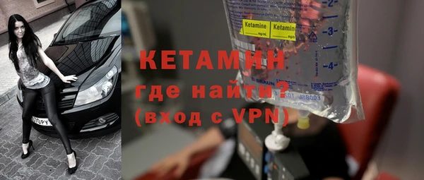 молекула духа Вязьма