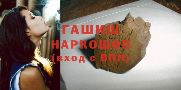 молекула духа Вязьма