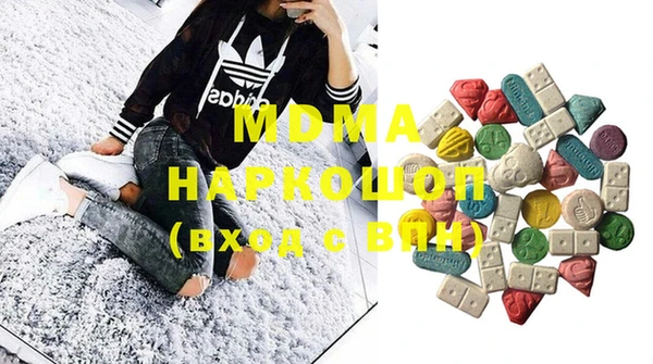 молекула духа Вязьма