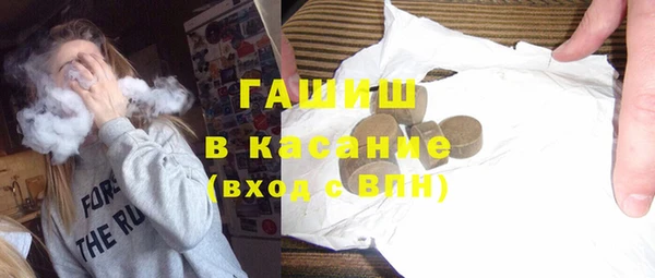 молекула духа Вязьма
