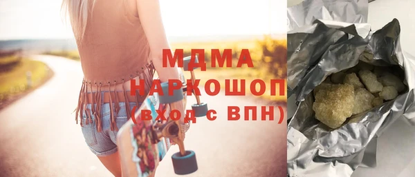 прущий лед Вяземский