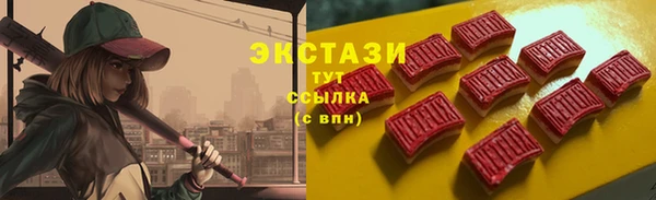 прущий лед Вяземский