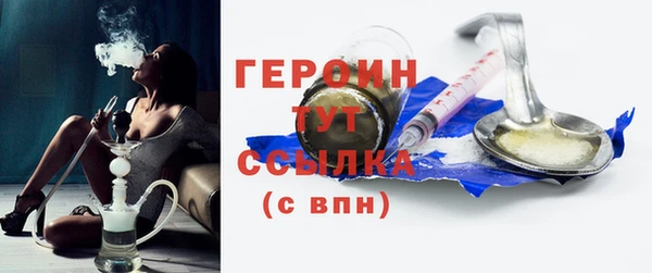 прущий лед Вяземский