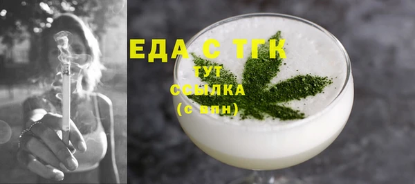 молекула духа Вязьма