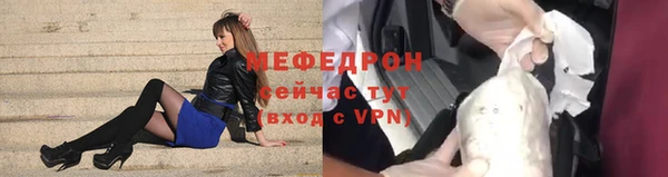 прущий лед Вяземский