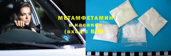 прущий лед Вяземский