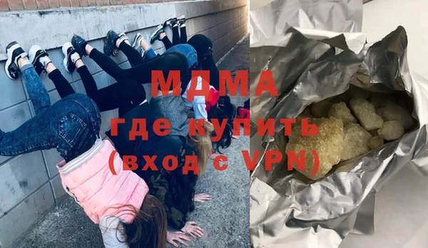 прущий лед Вяземский