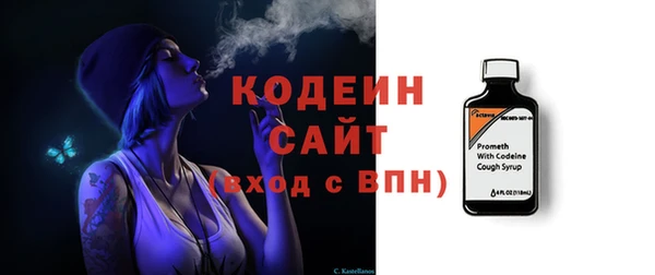 скорость Вязники