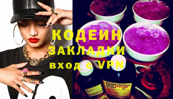 скорость Вязники