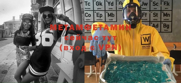 прущий лед Вяземский