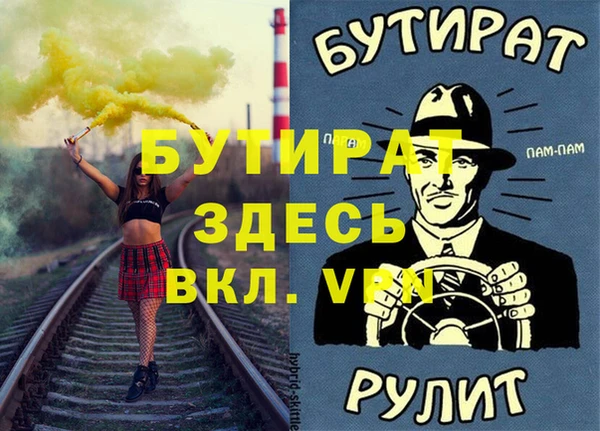 молекула духа Вязьма