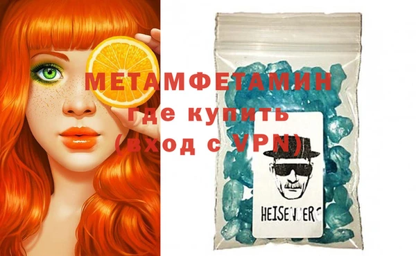 молекула духа Вязьма