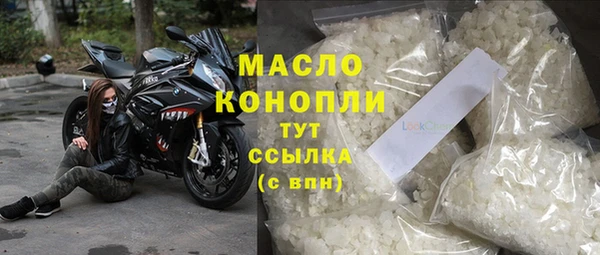 молекула духа Вязьма