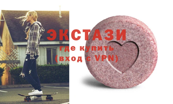 прущий лед Вяземский