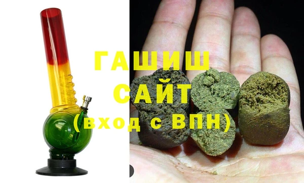 молекула духа Вязьма