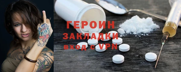молекула духа Вязьма