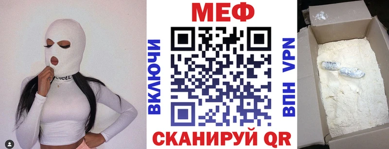 цена наркотик MEGA ТОР Мефедрон мяу мяу Кинель