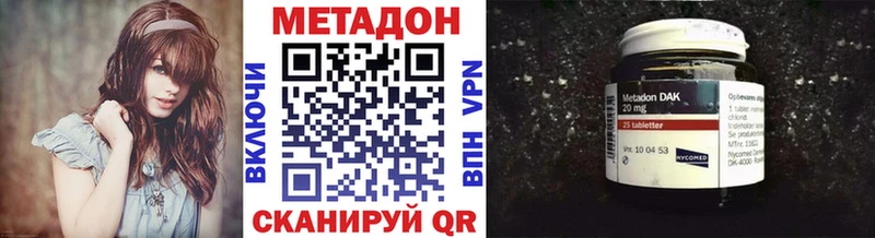Метадон мёд  Кинель 