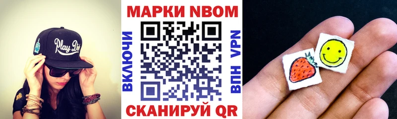 даркнет сайт  Кинель  Марки 25I-NBOMe 1500мкг 